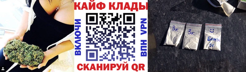 Наркошоп купить Гашиш Канабис Меф Ижевск