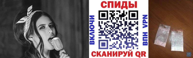 АМФЕТАМИН 97%  Купить  Ижевск 
