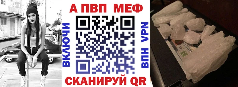 Alpha PVP Соль Купить где Ижевск