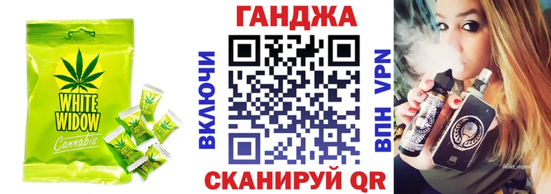 Cannafood конопля  Купить закладки  Ижевск 