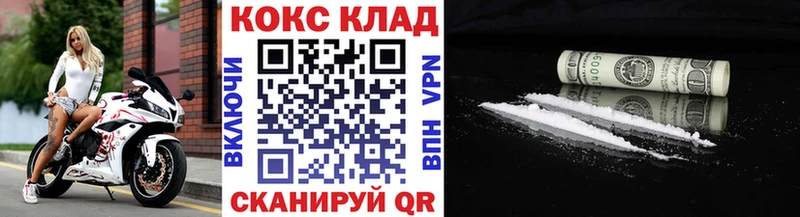 КОКАИН Эквадор  Купить закладки  Ижевск 
