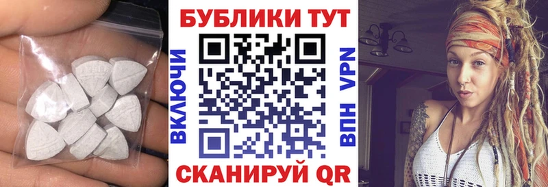 Купить  Ижевск  ЭКСТАЗИ бентли 