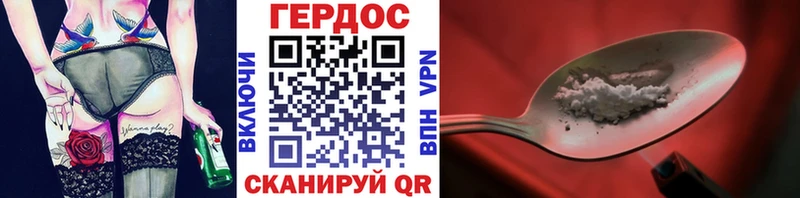 Героин гречка  Купить  Ижевск 
