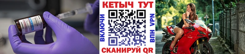 Купить где  Ижевск  КЕТАМИН ketamine 