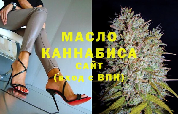 бошки Новозыбков