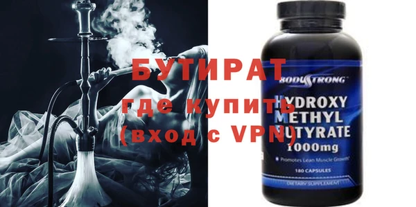 бошки Новозыбков