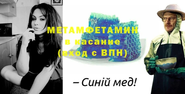 ALPHA PVP Новокубанск