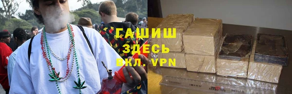 ALPHA PVP Новокубанск