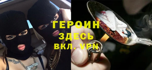 бошки Новозыбков