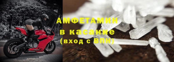бошки Новозыбков