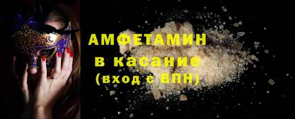 ALPHA PVP Новокубанск