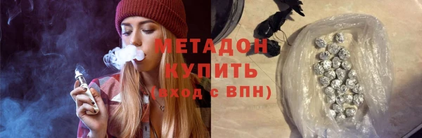 ALPHA PVP Новокубанск