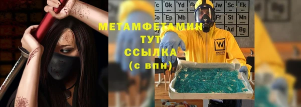 ALPHA PVP Новокубанск