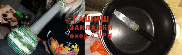 бошки Новозыбков