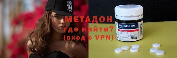 ALPHA PVP Новокубанск