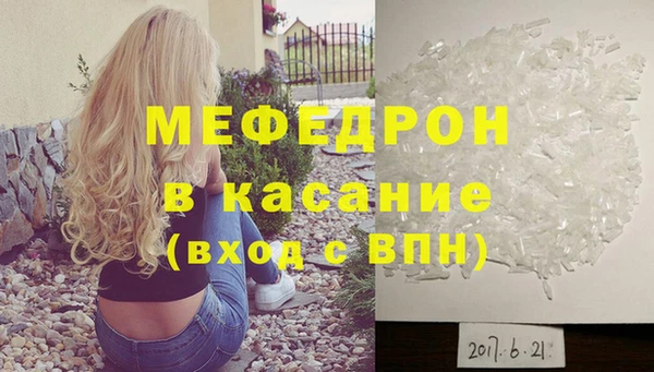 бошки Новозыбков