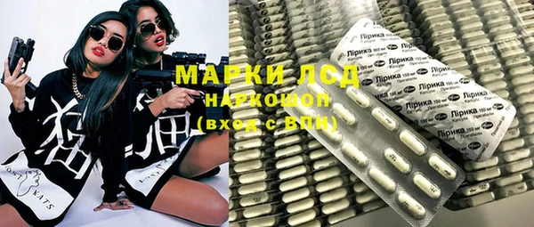 бошки Новозыбков