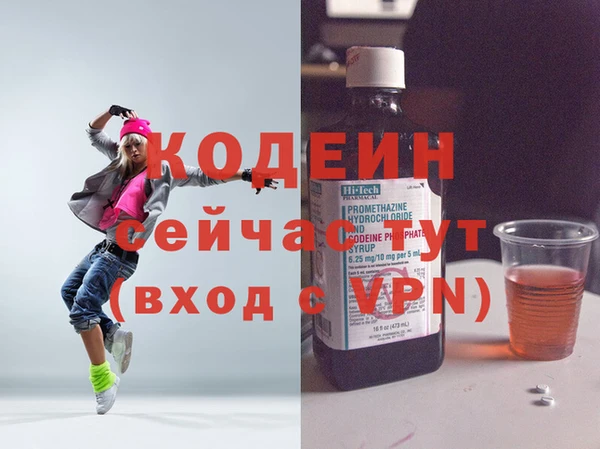 бошки Новозыбков