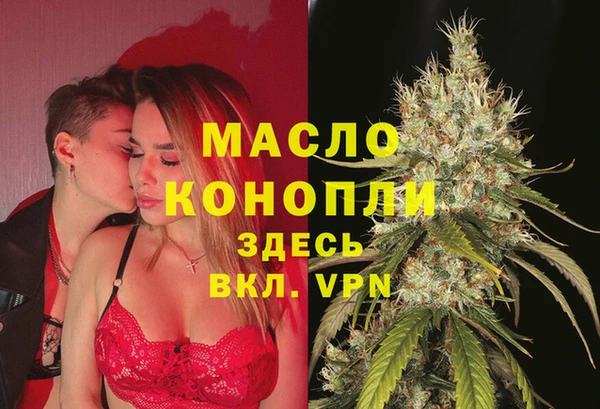бошки Новозыбков