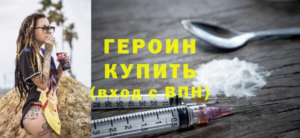 бошки Новозыбков