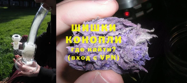 ALPHA PVP Новокубанск