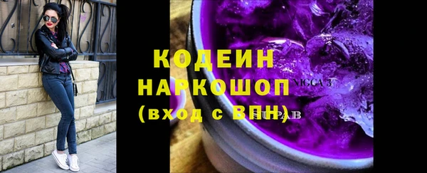 бошки Новозыбков