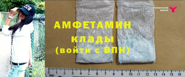 ALPHA PVP Новокубанск