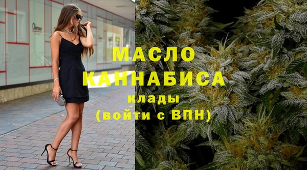 ALPHA PVP Новокубанск