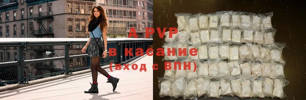 ALPHA PVP Новокубанск