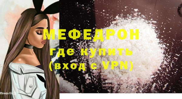 бошки Новозыбков
