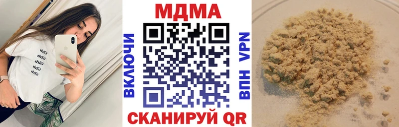 Купить закладки  Ижевск  МДМА Molly 