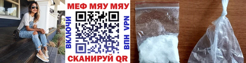 Купить закладки Ижевск Мефедрон мука