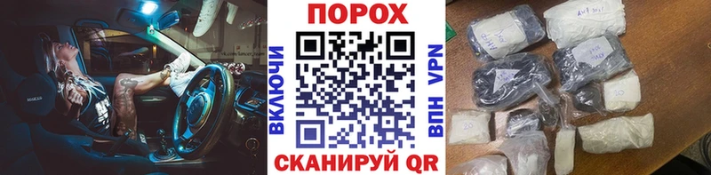 Купить Ижевск Метамфетамин пудра