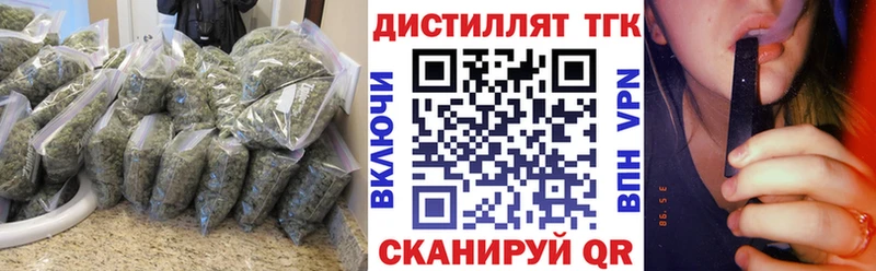 Дистиллят ТГК Wax  Купить где  Ижевск 